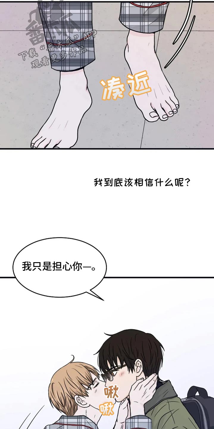 第56话5