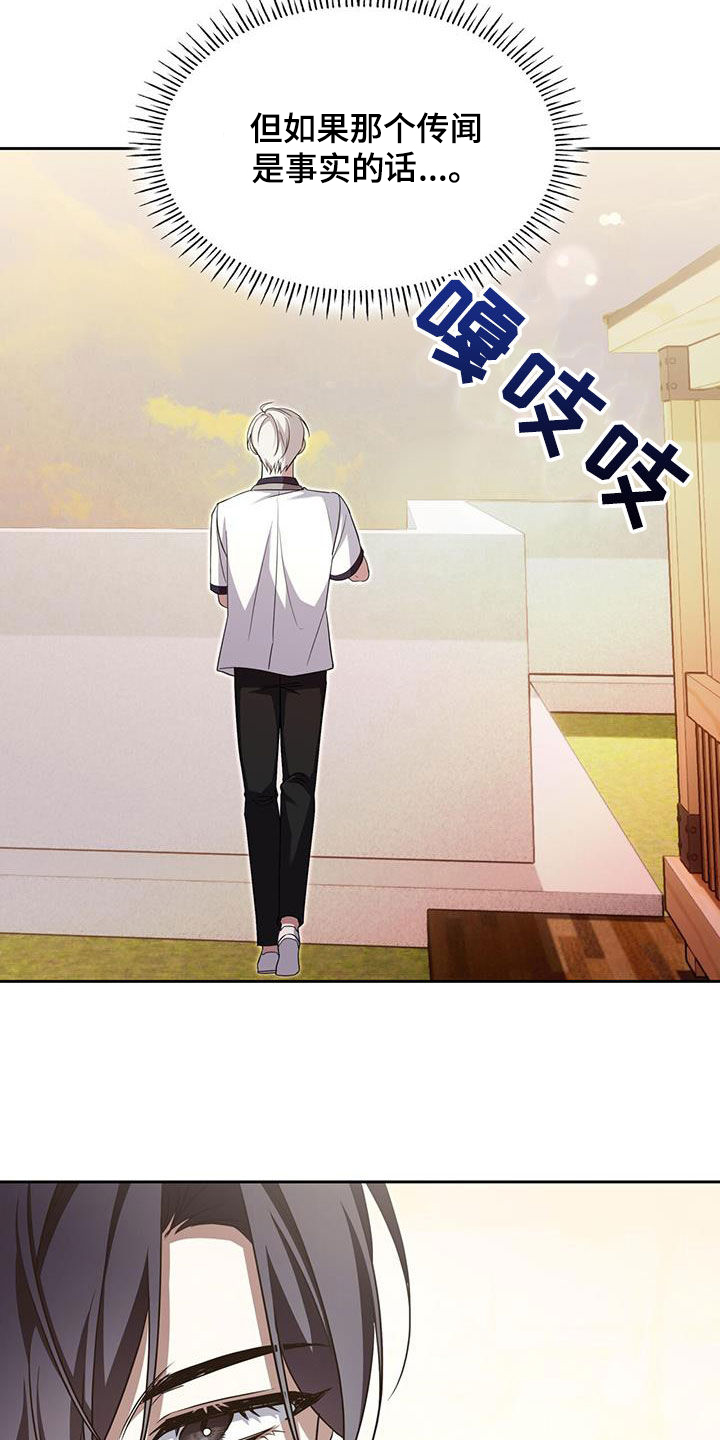 第65话7