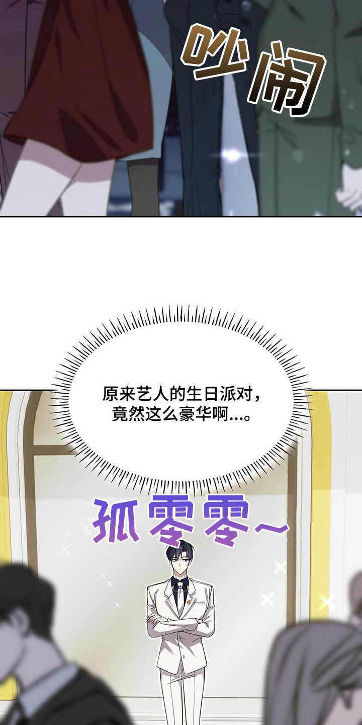 第64话5