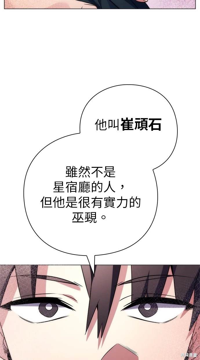 第46话5