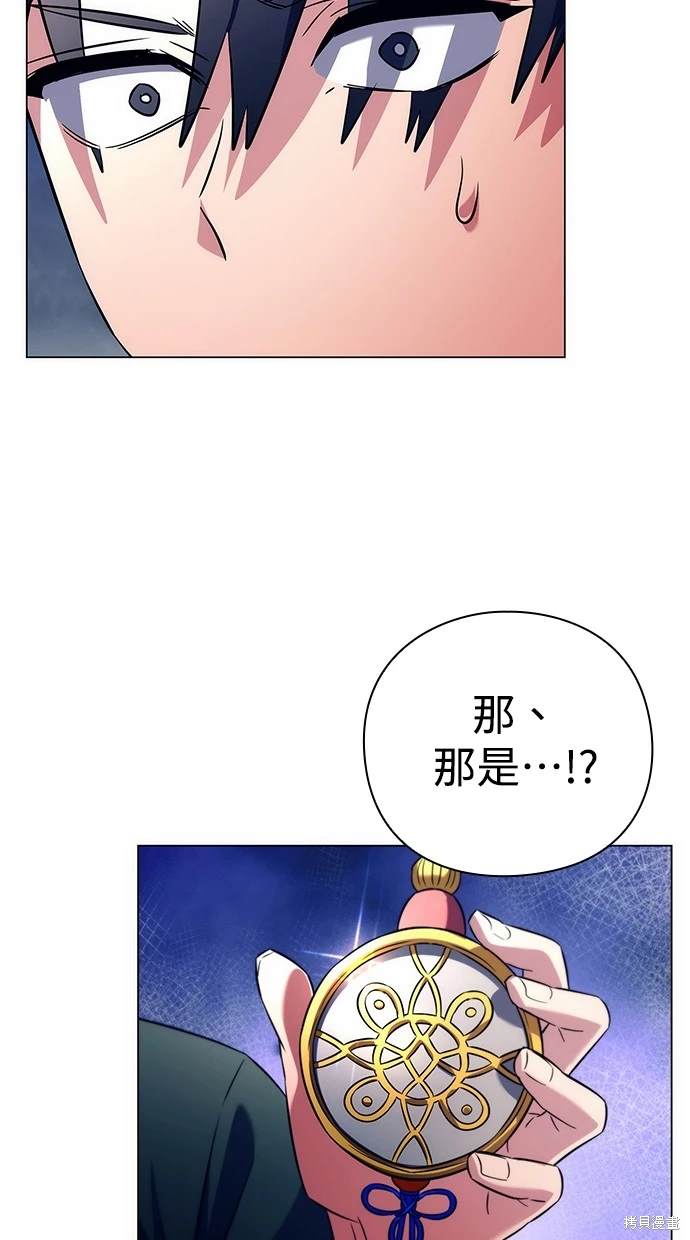 第47话8