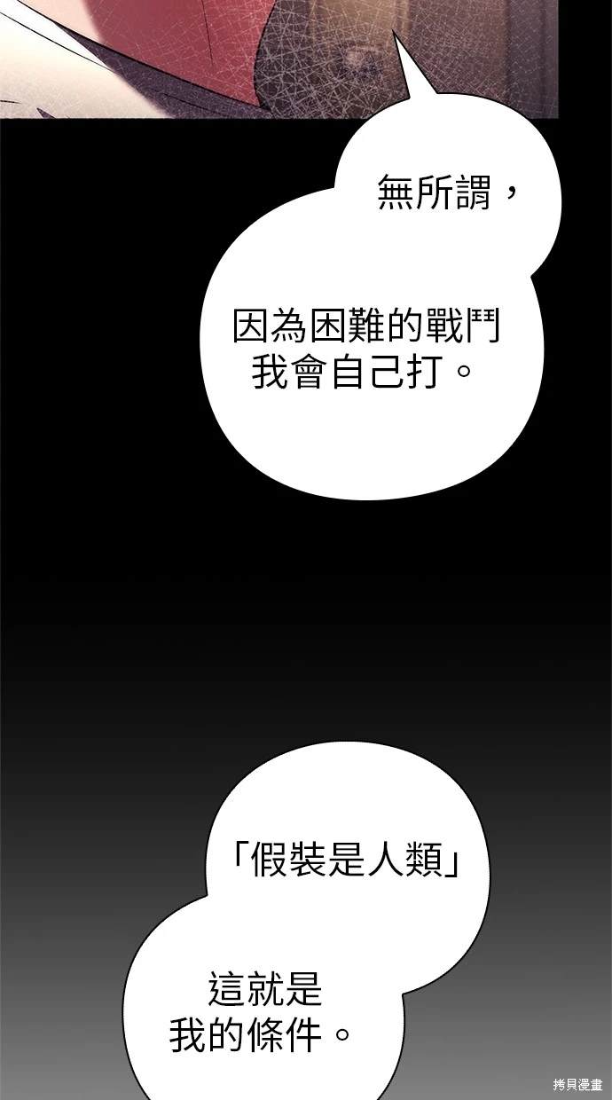 第46话9