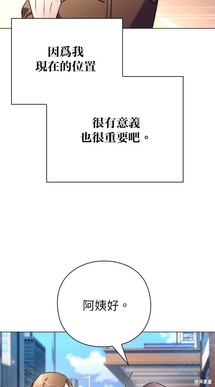 第44话7