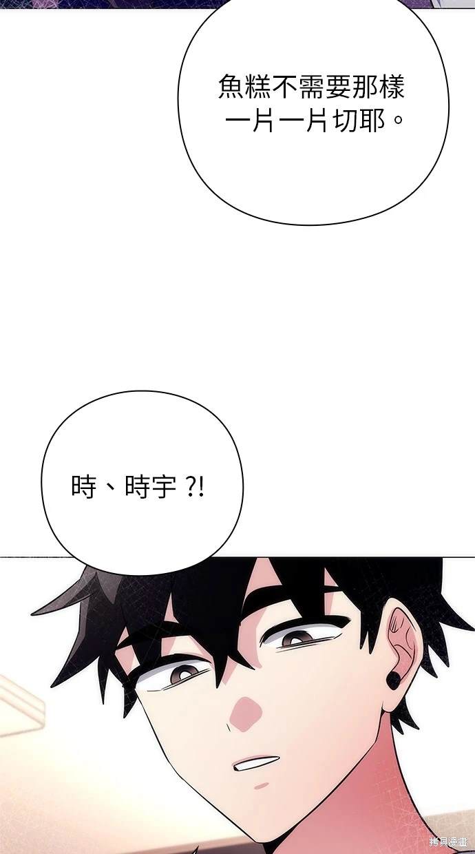 第44话6