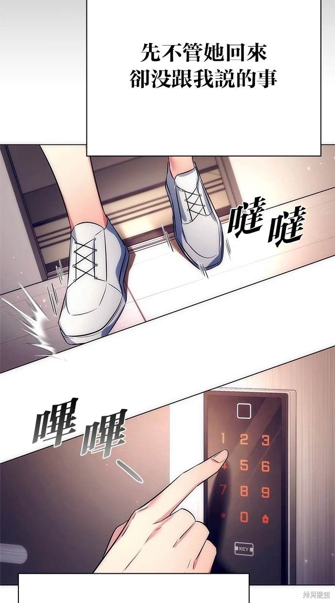 第44话4