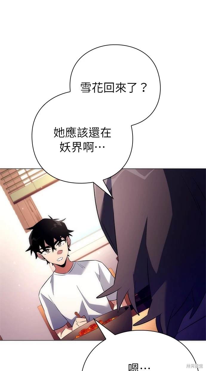 第44话8