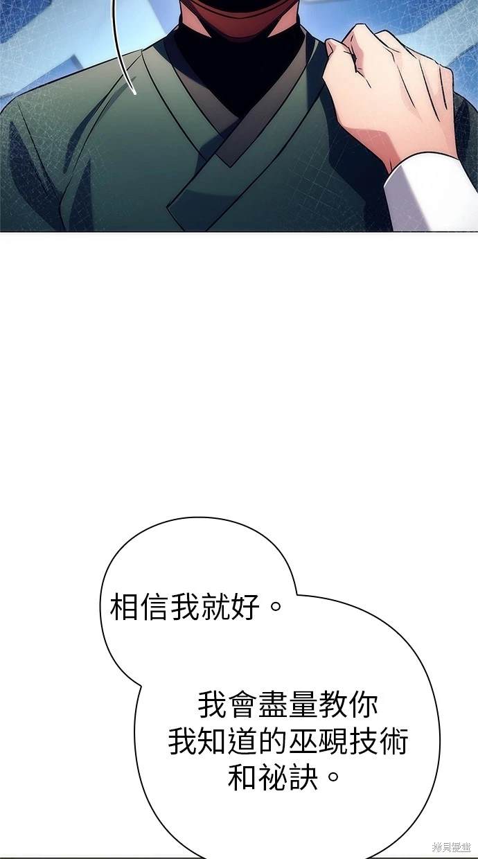 第47话2