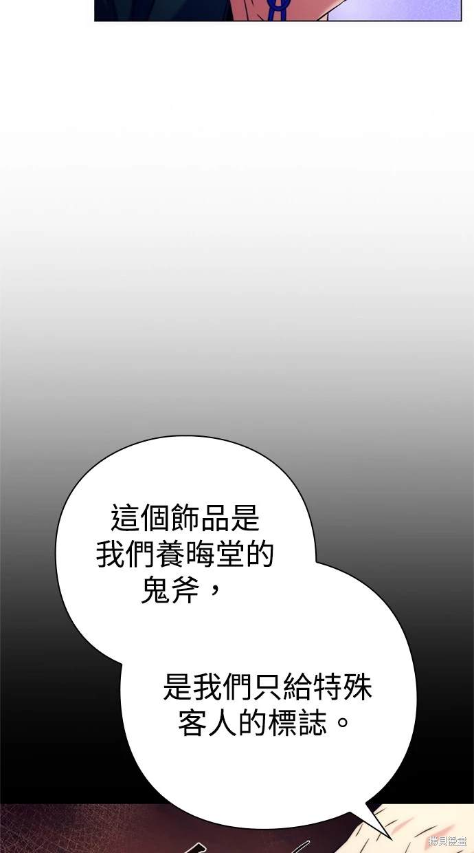 第47话9