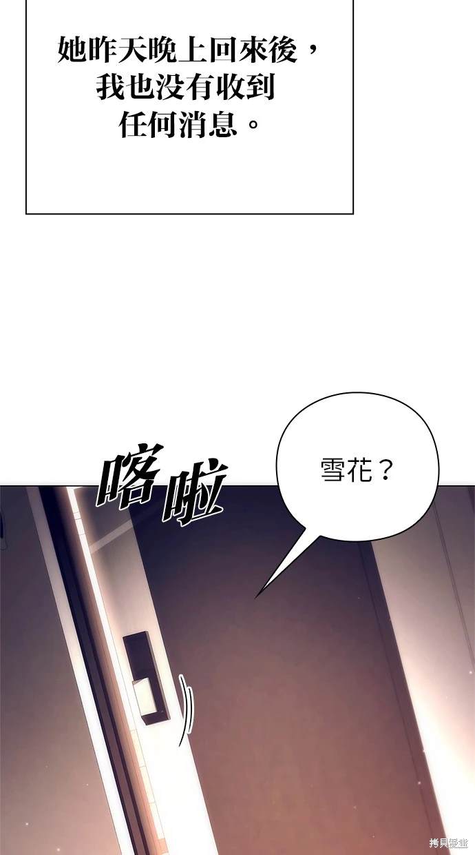 第44话5