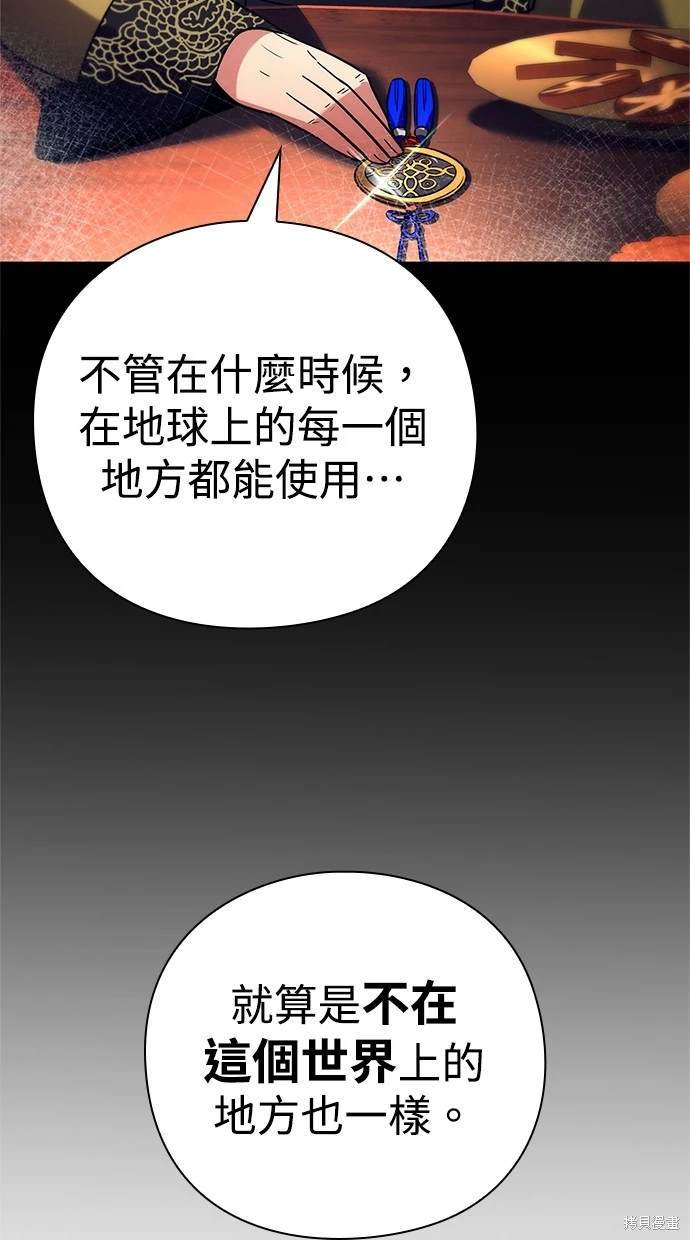 第47话2