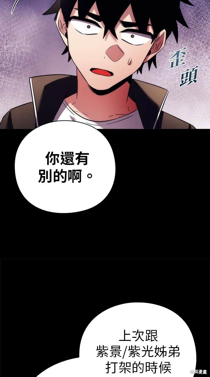 第46话6