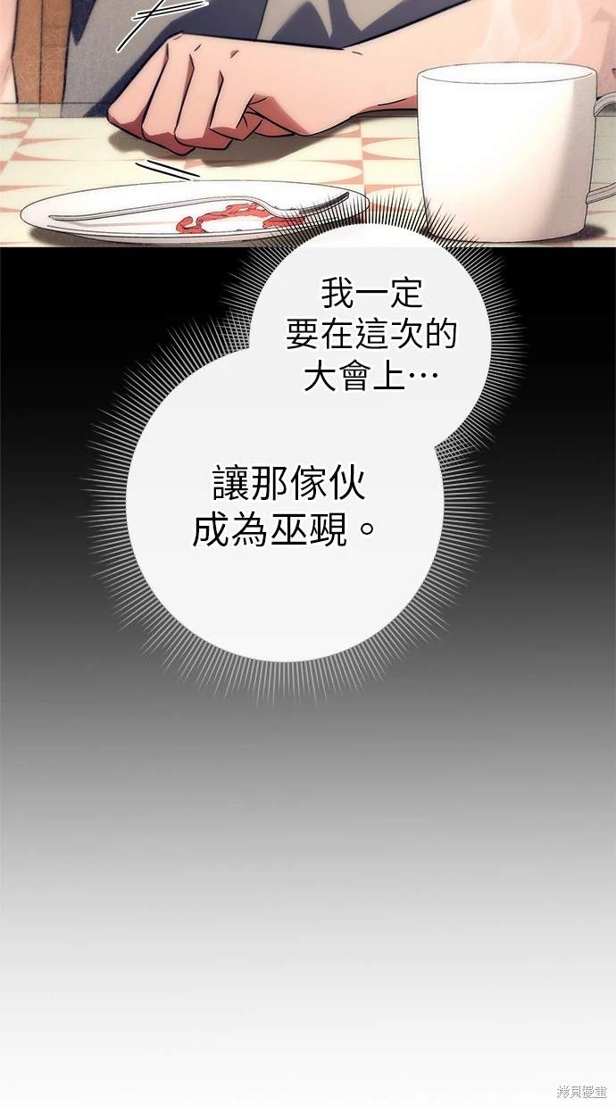 第47话5