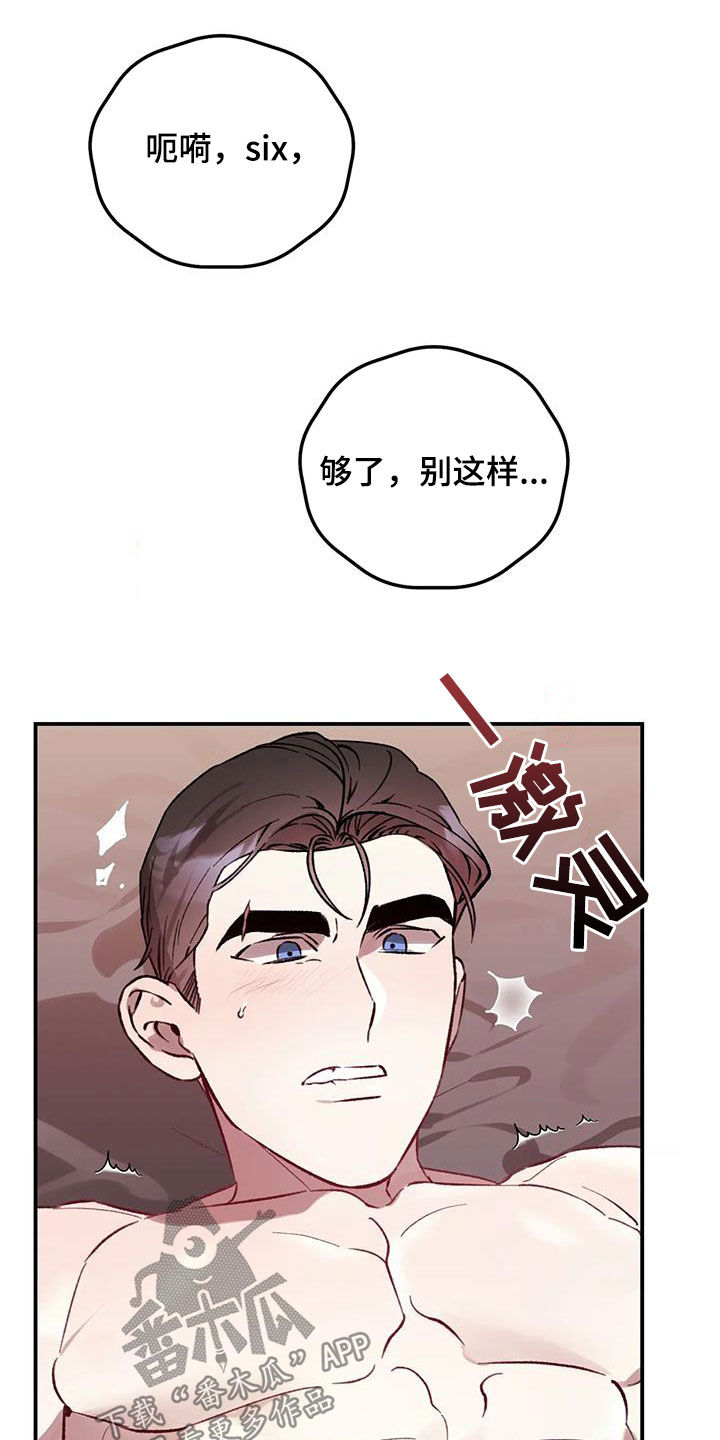 第49话2