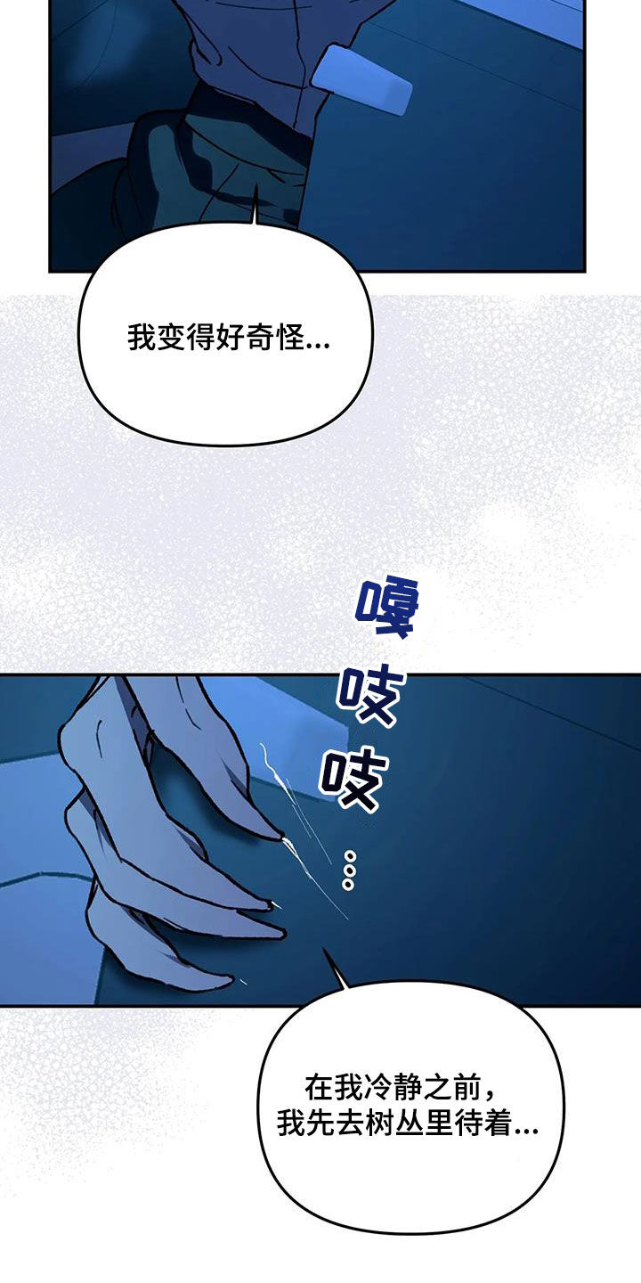 第47话1