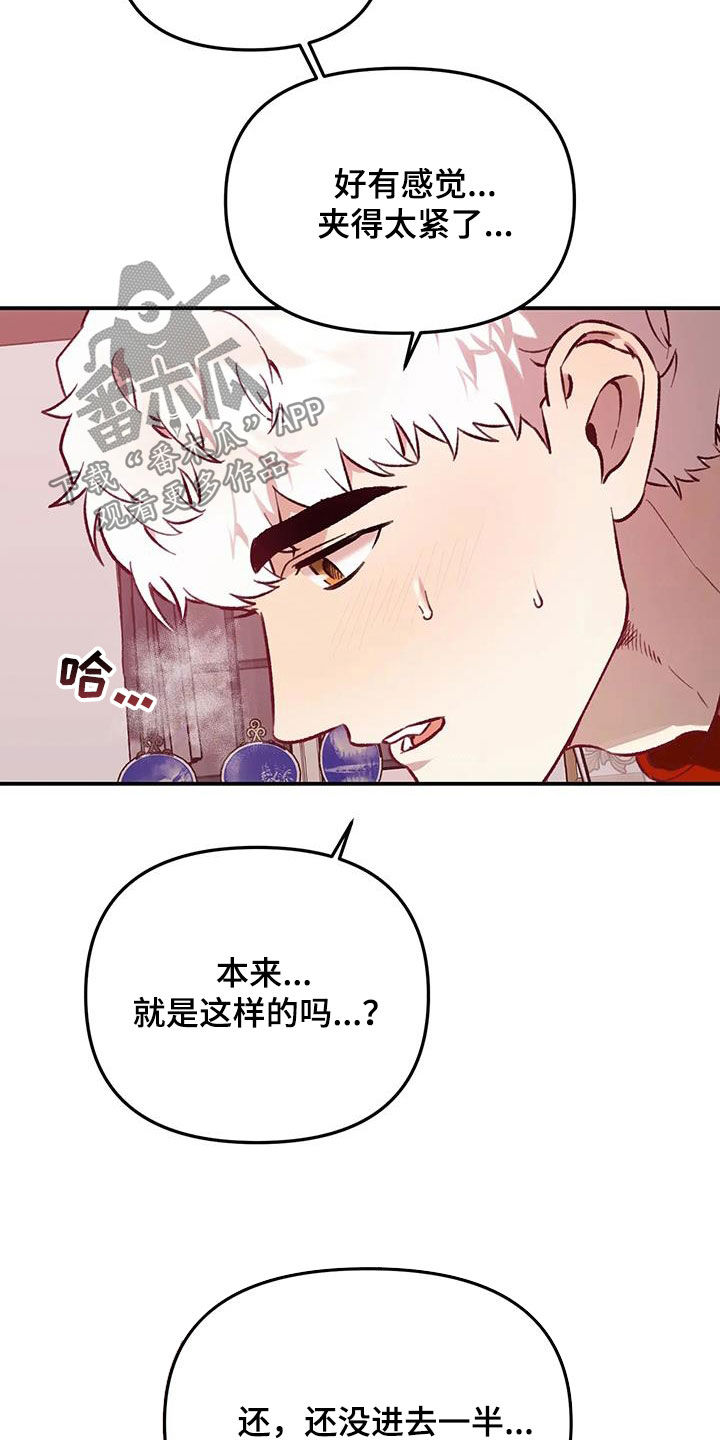 第49话5