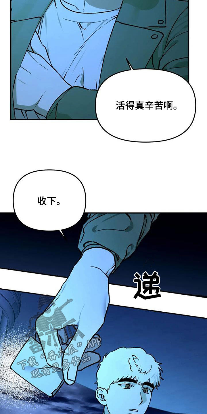 第47话7