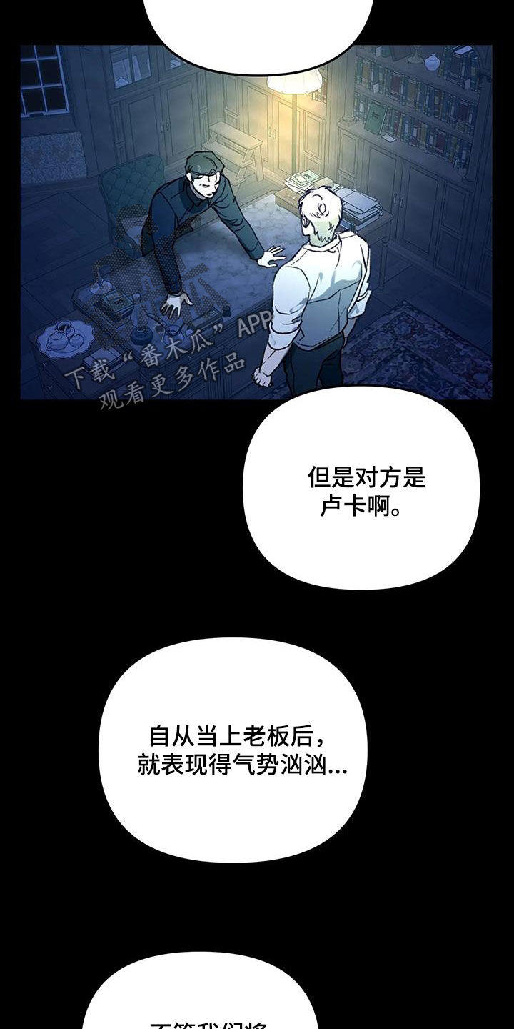 第46话3