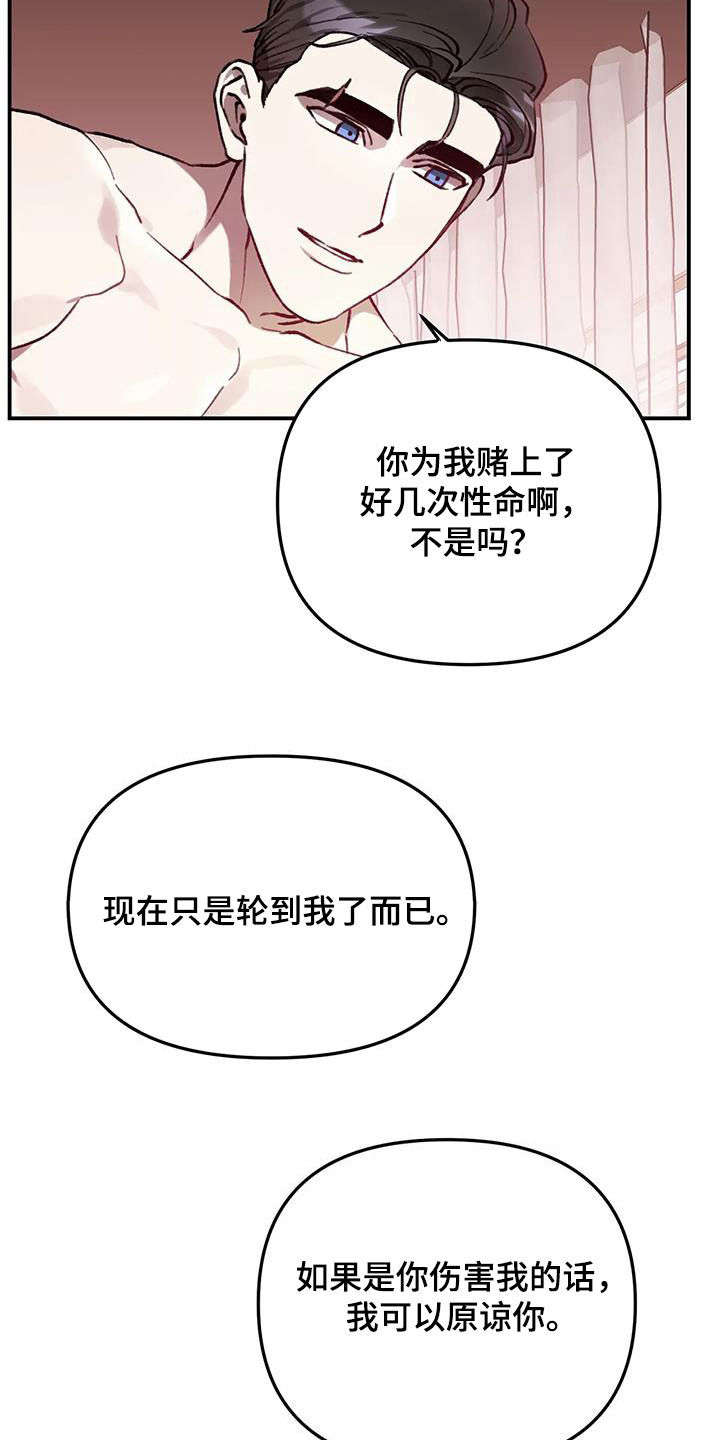 第48话9