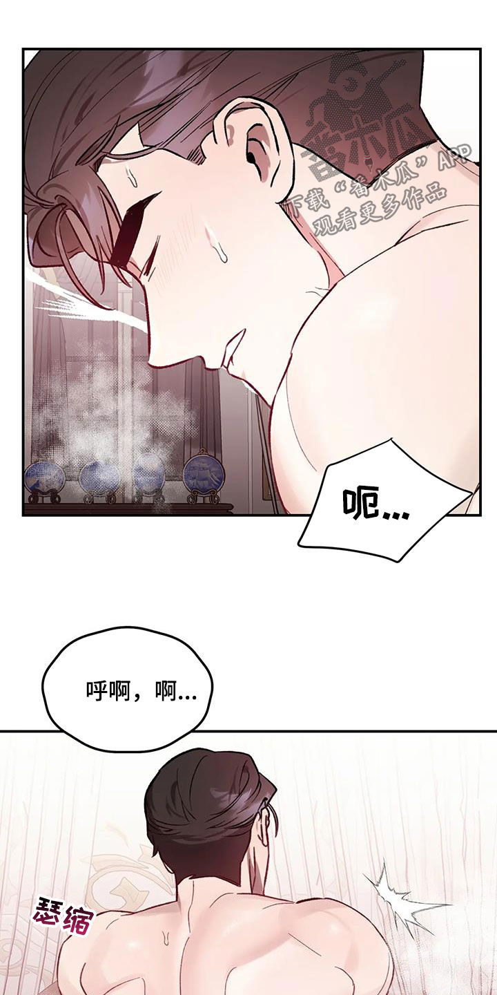 第50话3