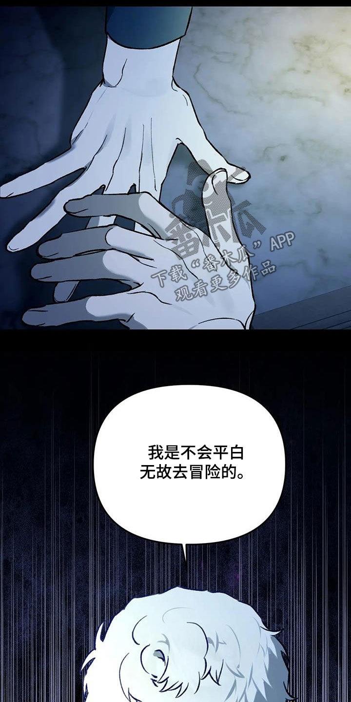 第46话6