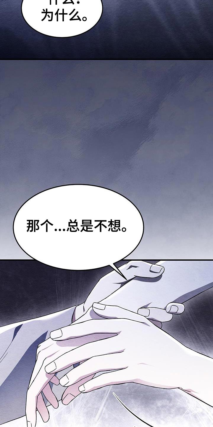 第59话9