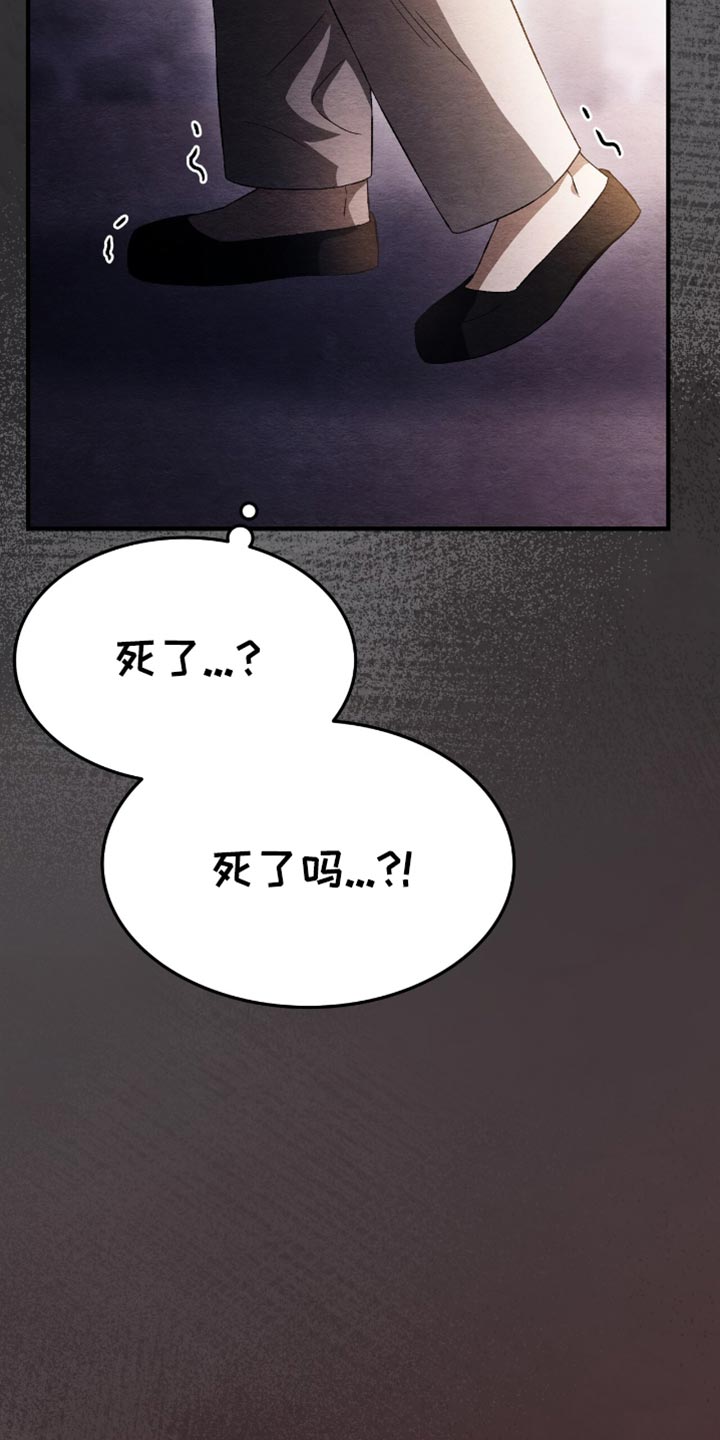 第65话8