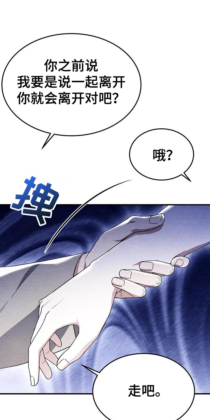 第59话5