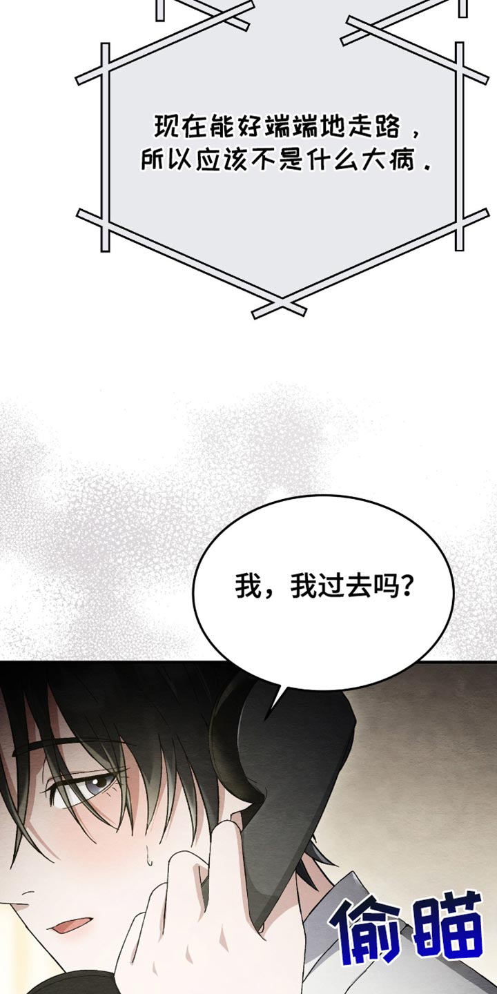 第60话5