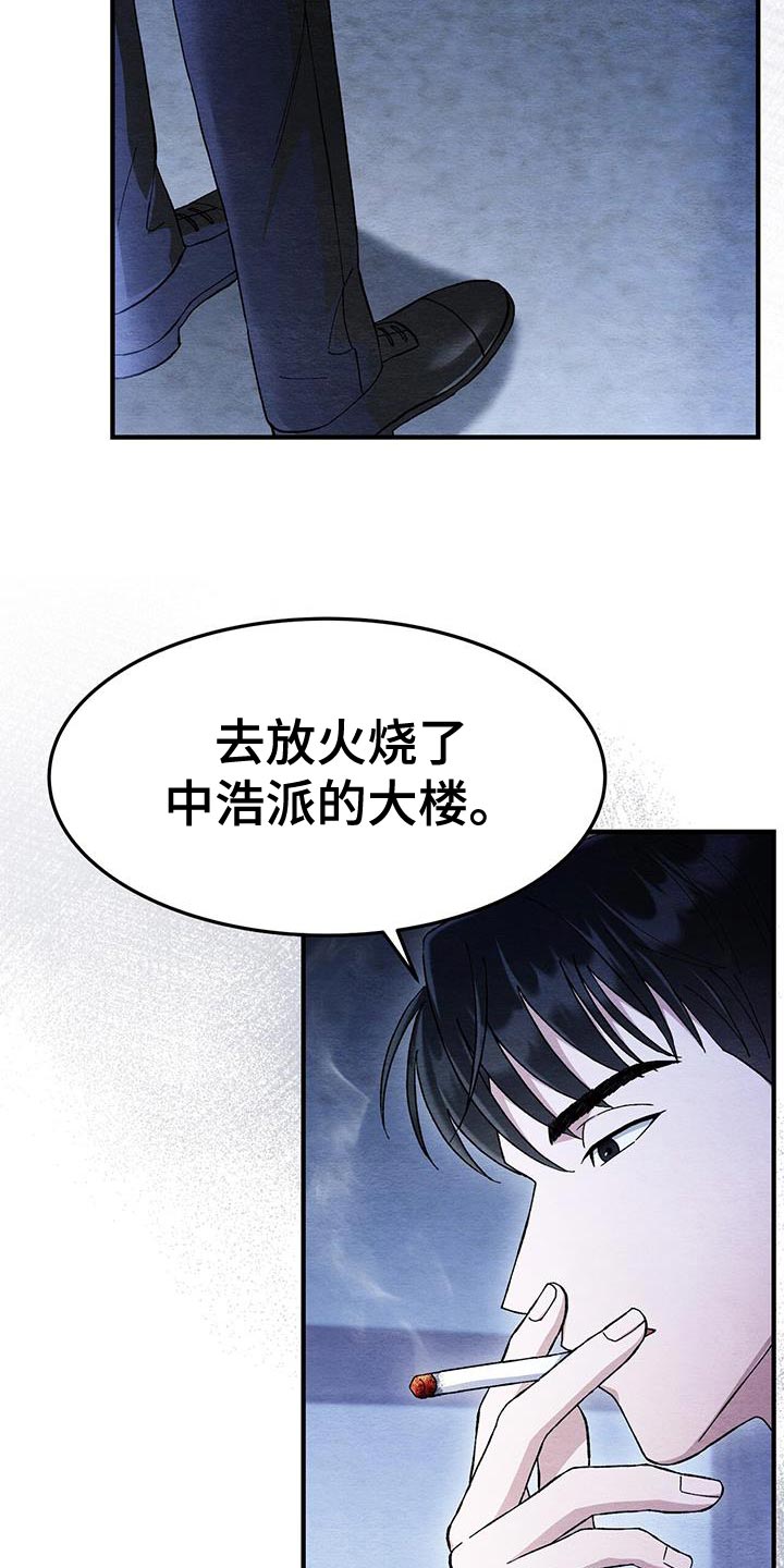 第58话7