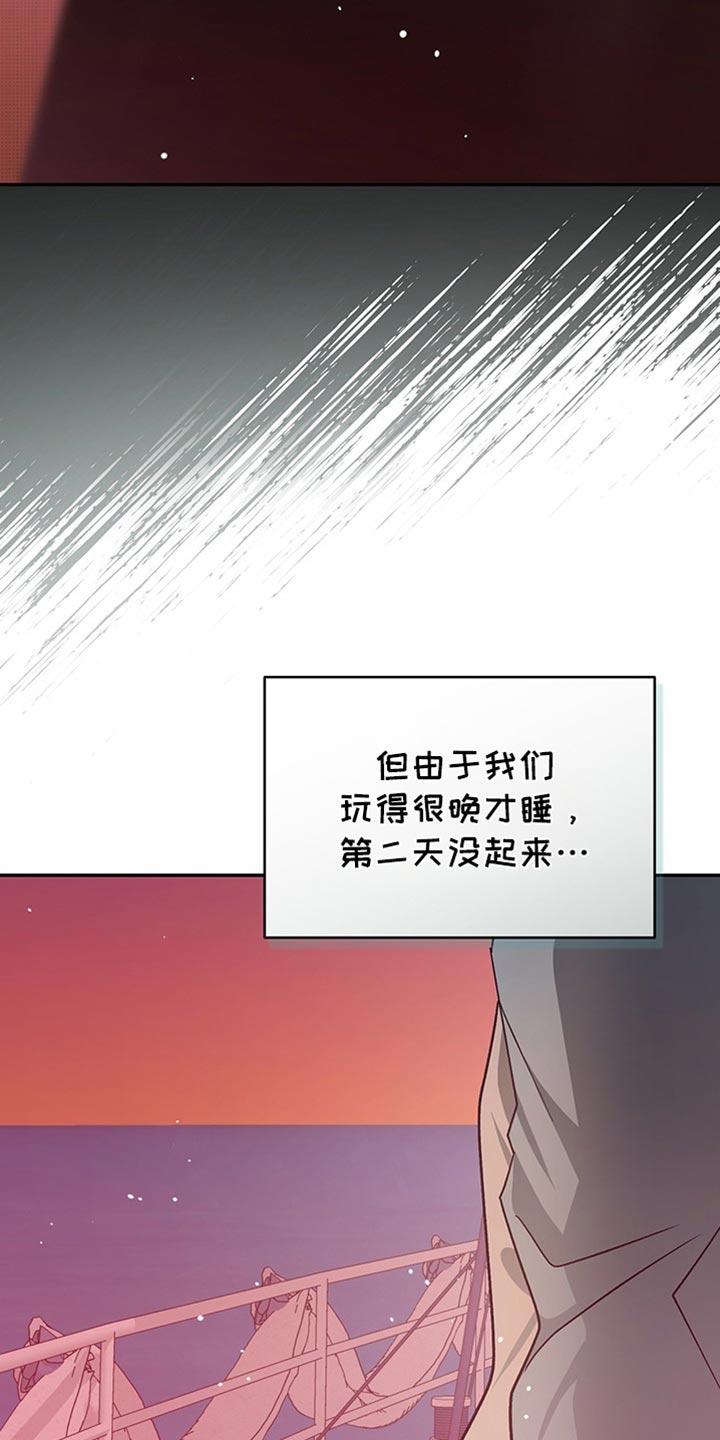 第66话8