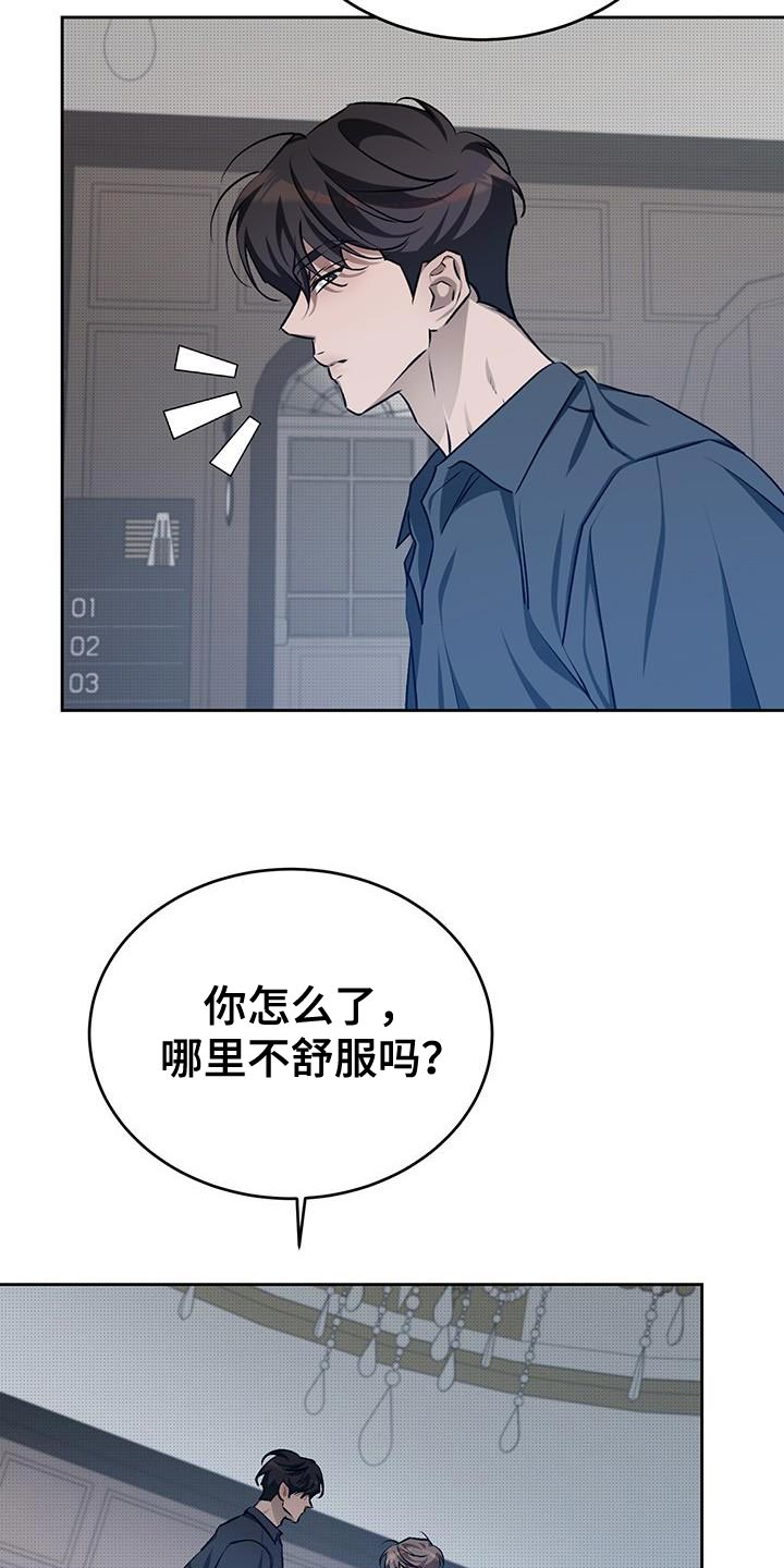 第59话4