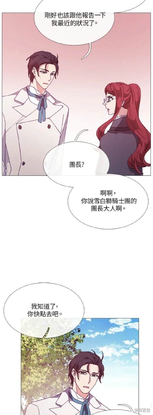 第56话8