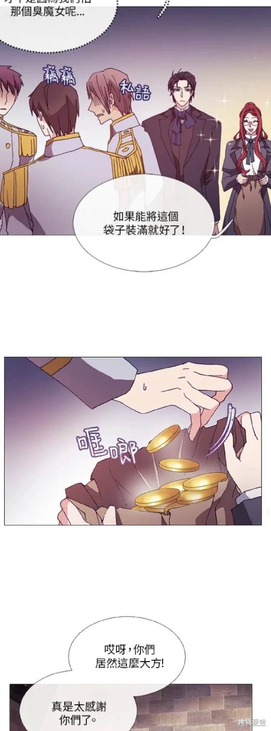 第57话8