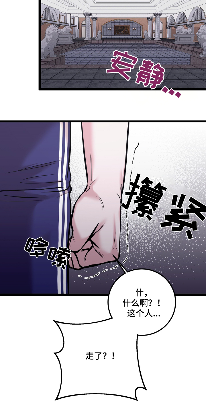 第65话4