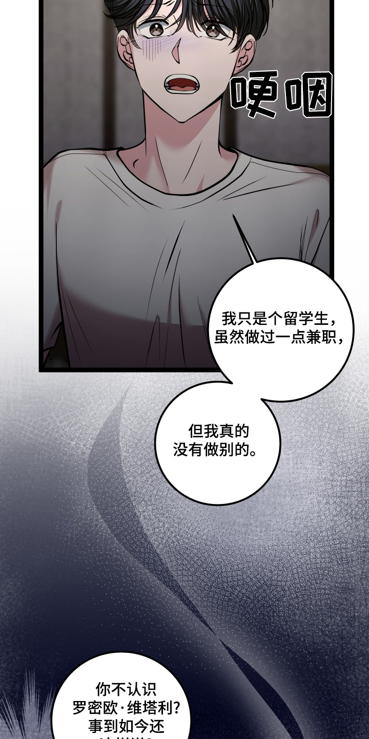 第66话5