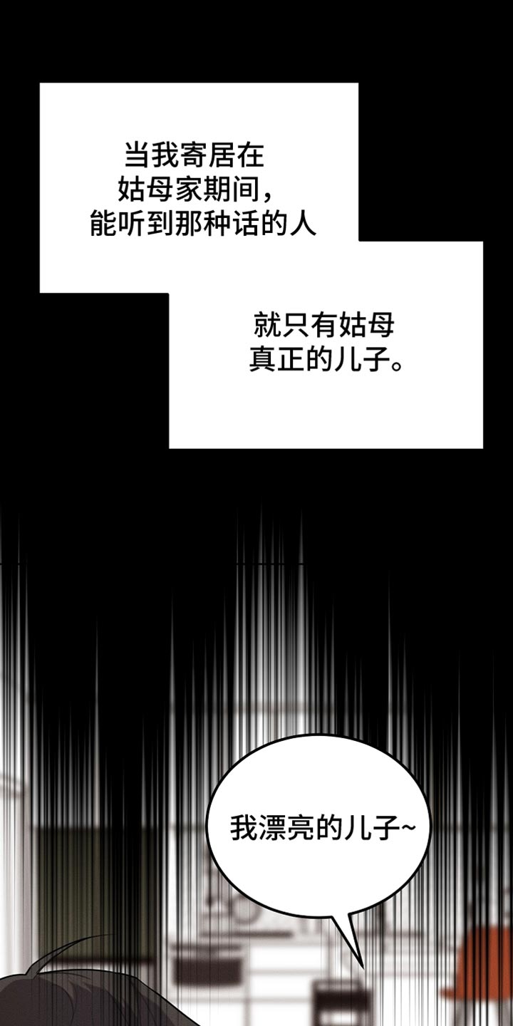 第65话7