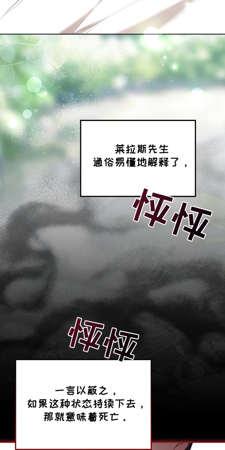 第61话9