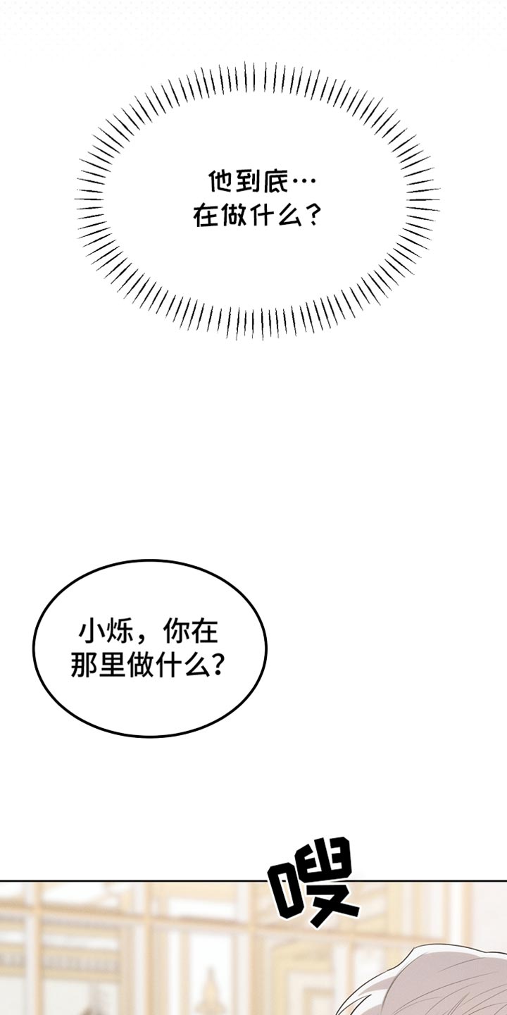 第66话3