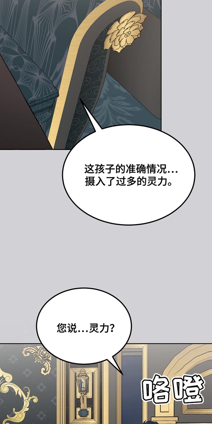 第60话9