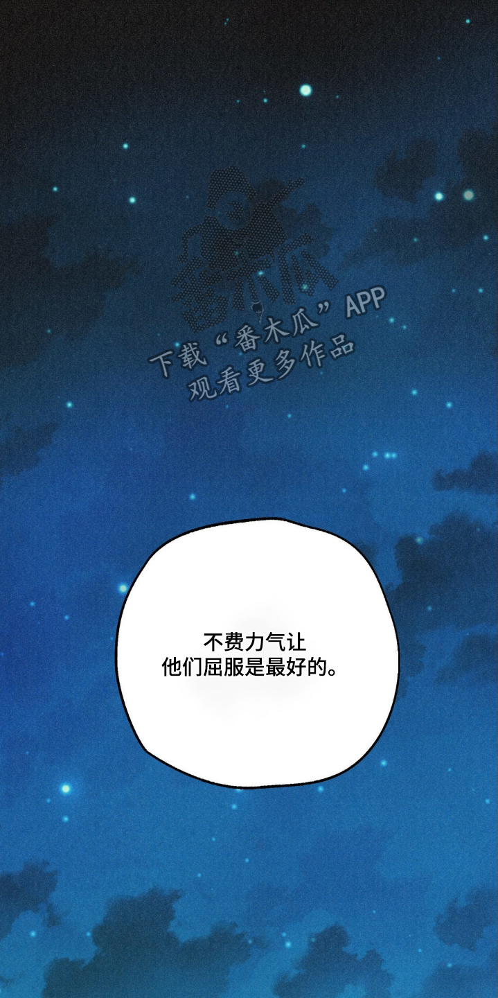 第41话9