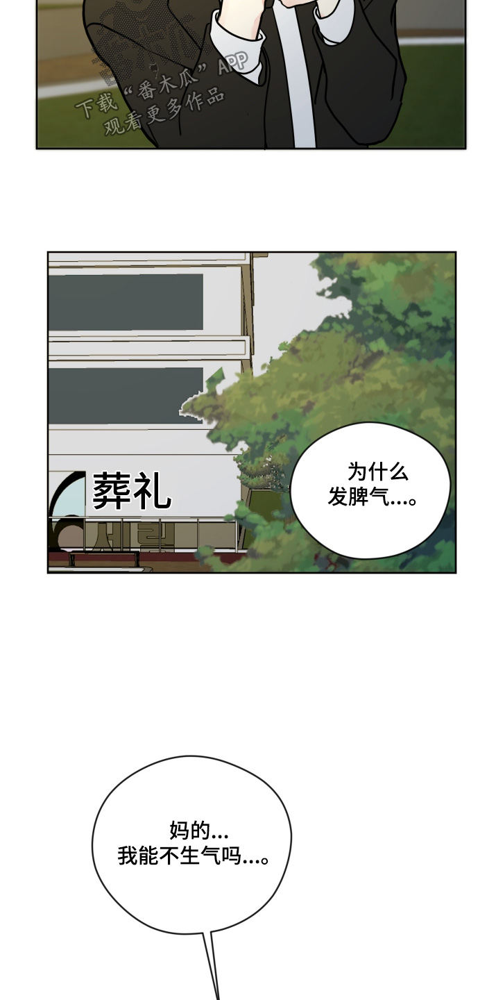 第50话1