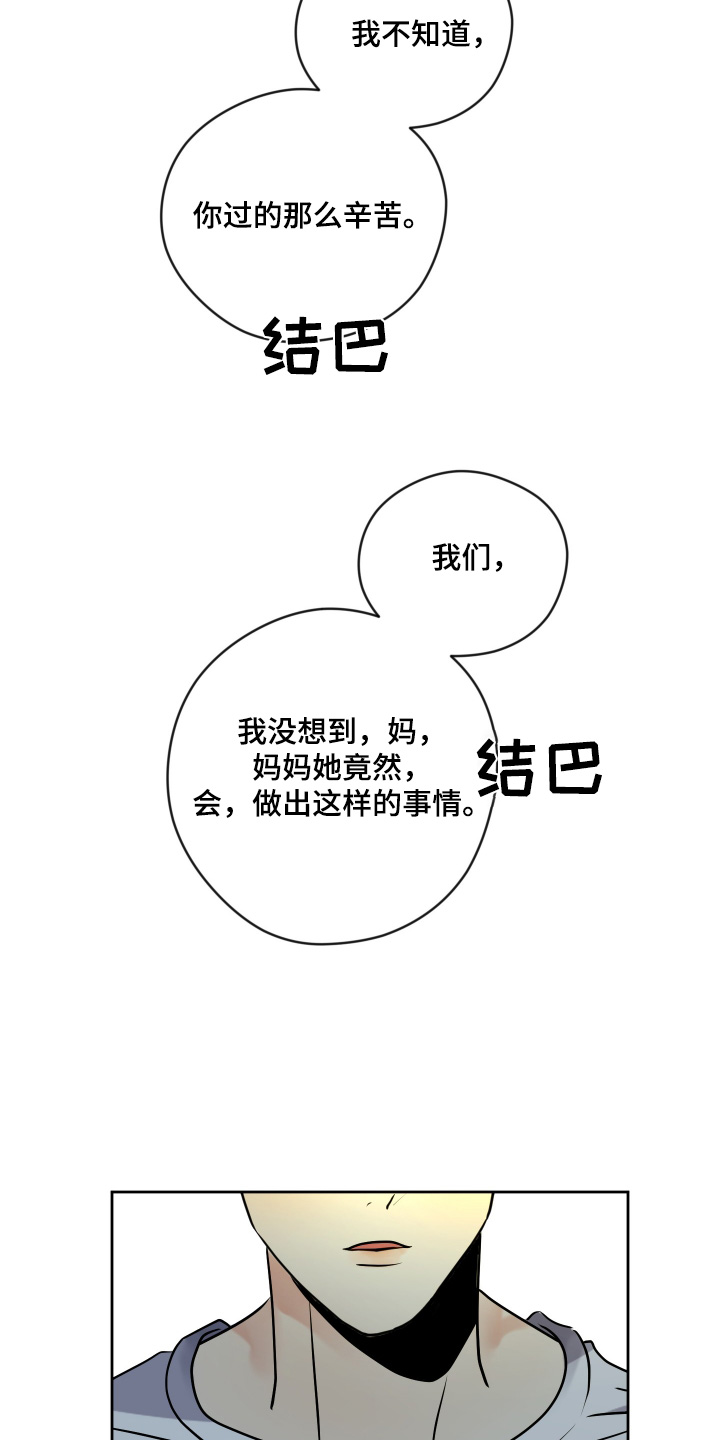 第54话4