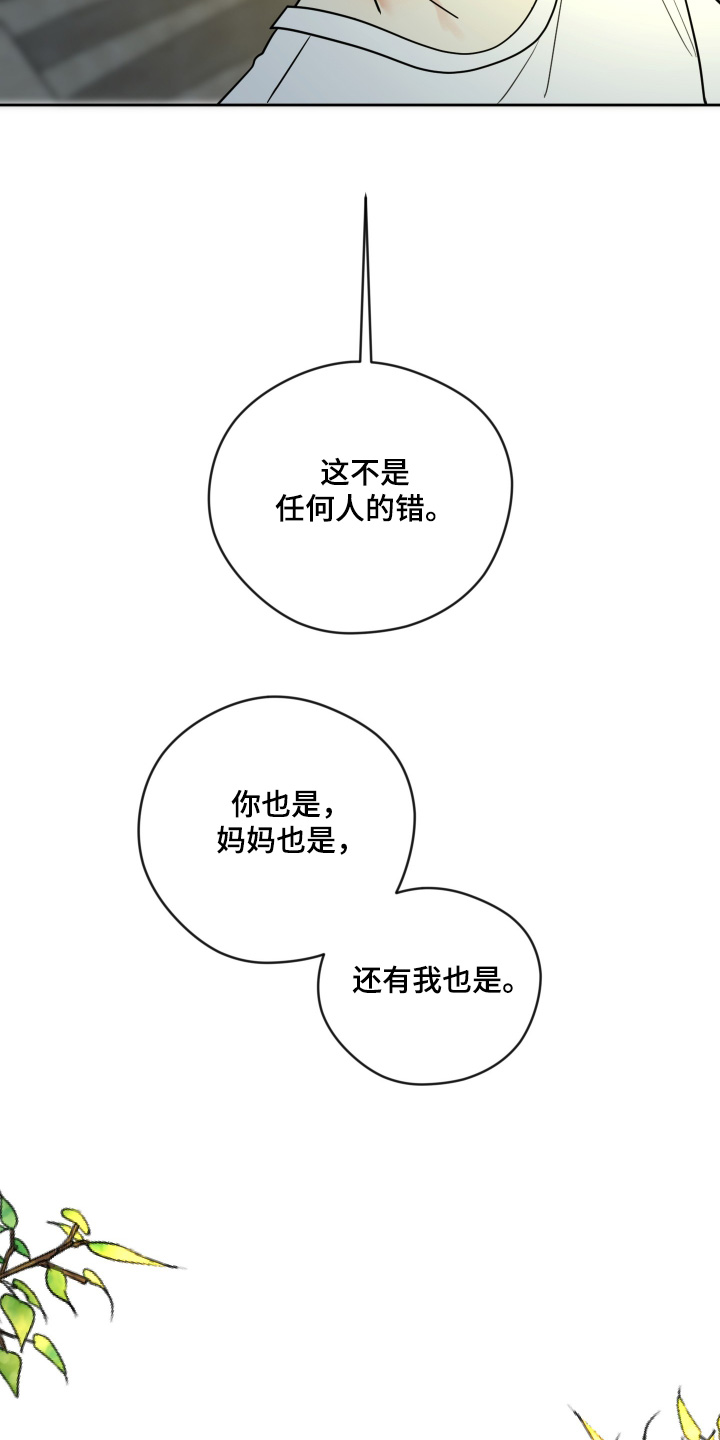 第54话1