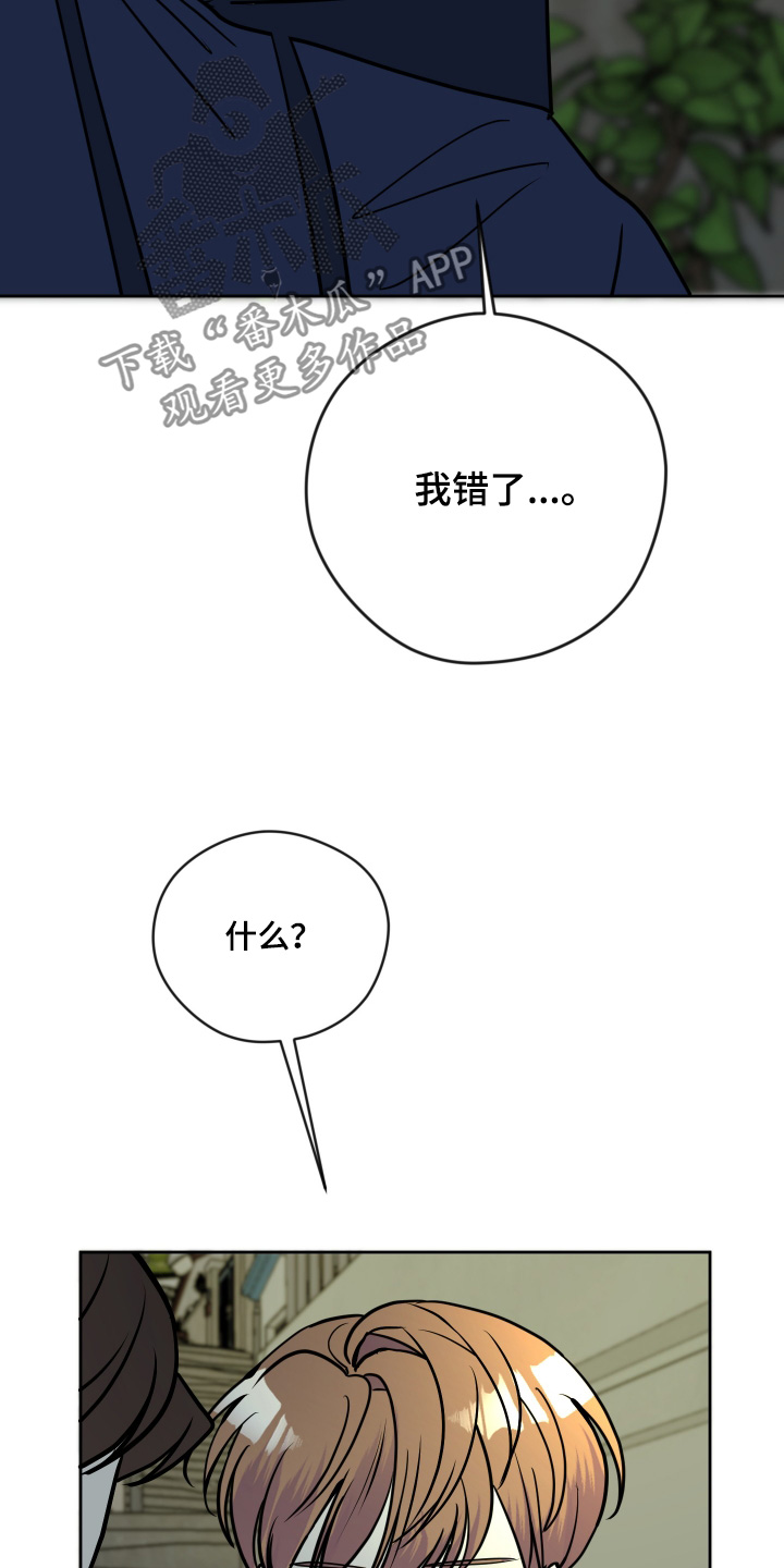 第54话6