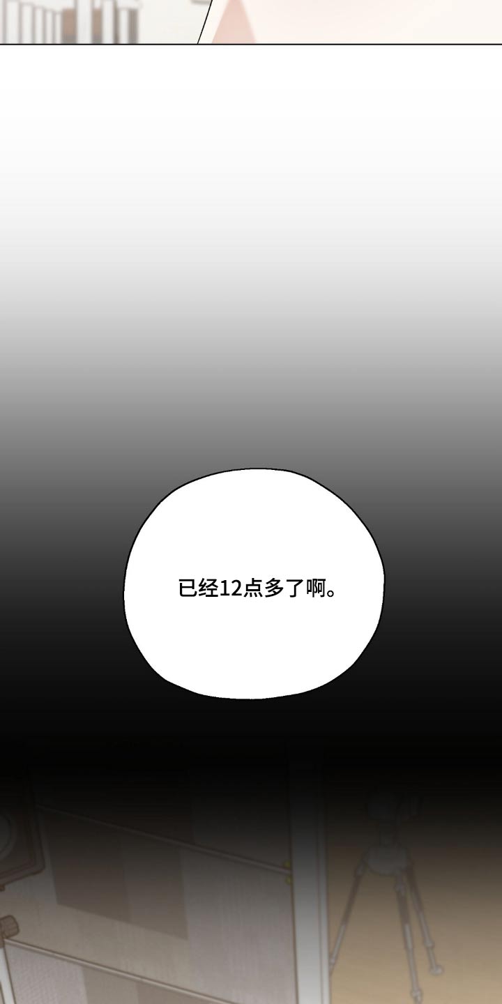 第57话5