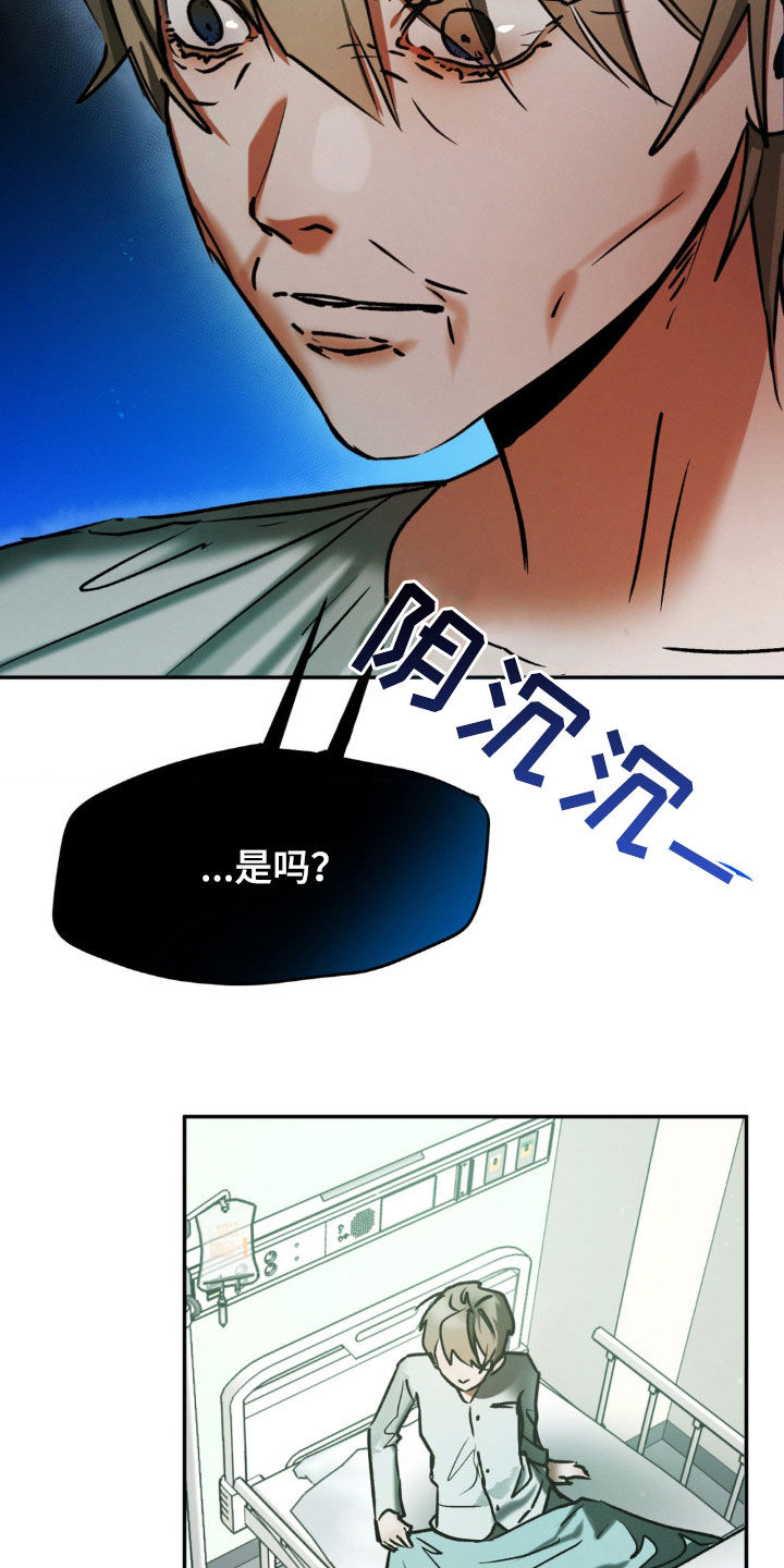 第56话2