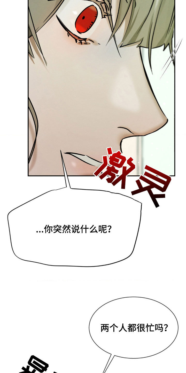 第56话5