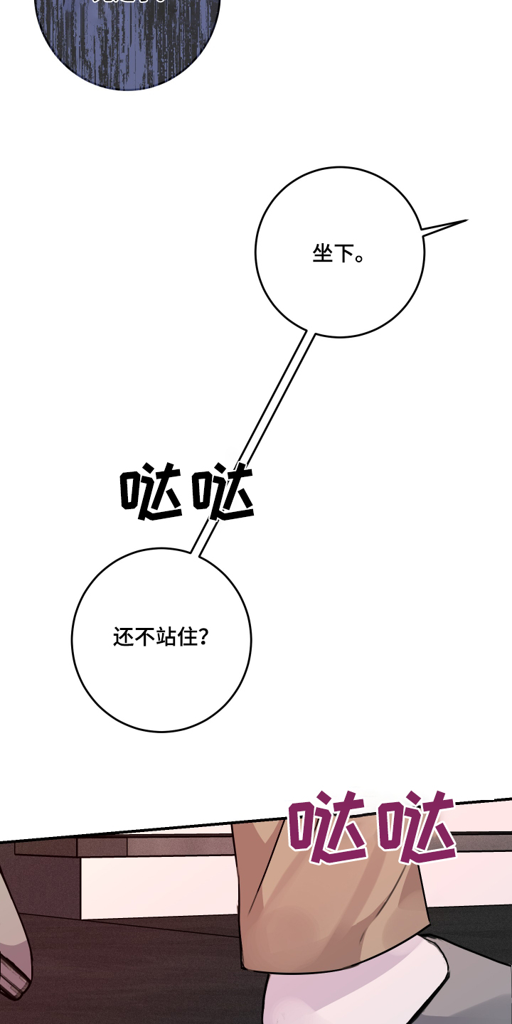 第45话4