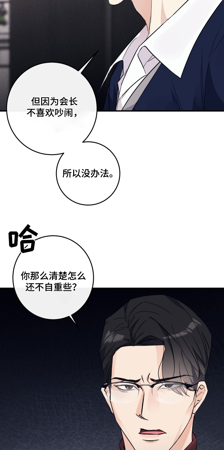 第44话6