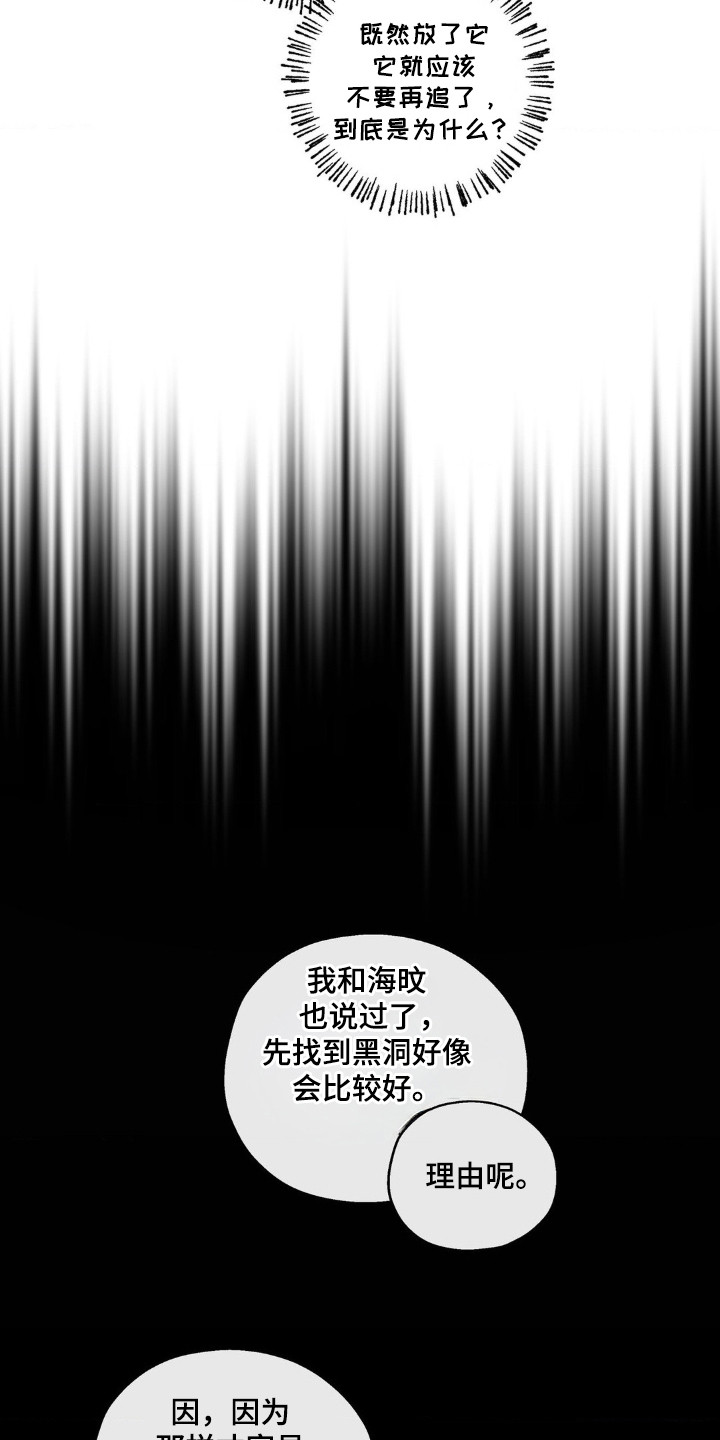 第37话2